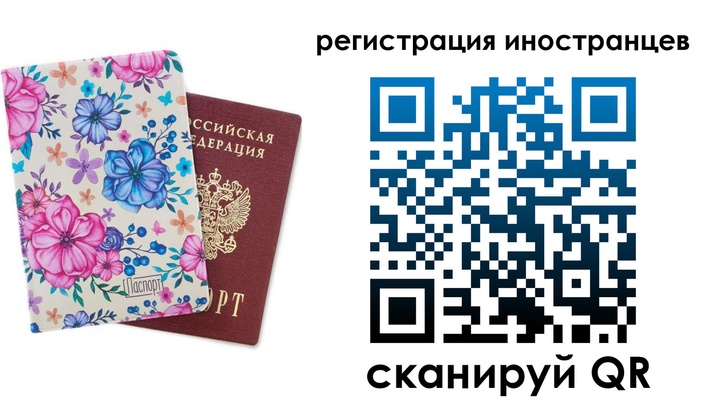 прописка гарантия в Елизово