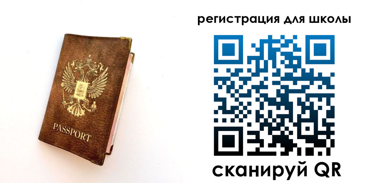 где прописаться в Елизово