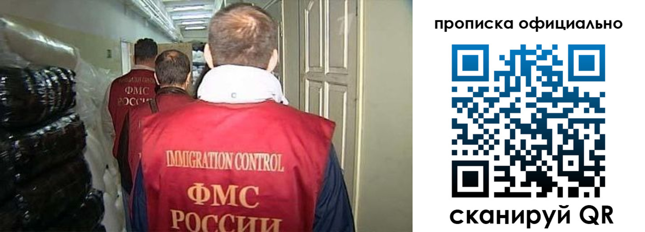 найти адрес прописки в Елизово